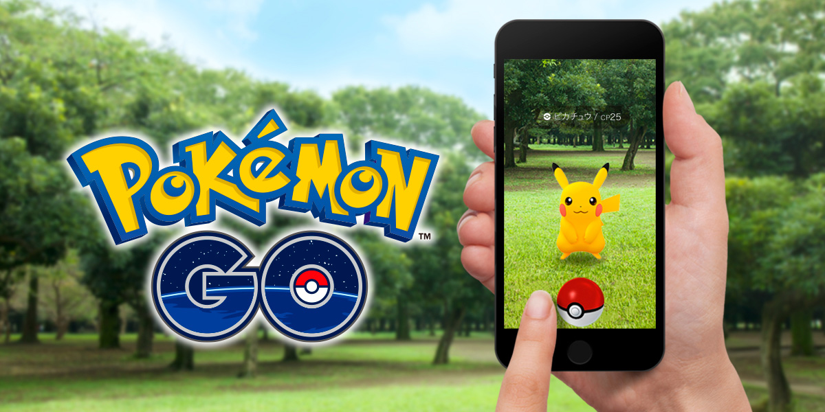 ポケモンGO　辛口レビュー　感想