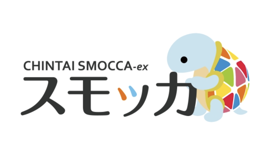 【スモッカ】の評判・感想・辛口レビューについて