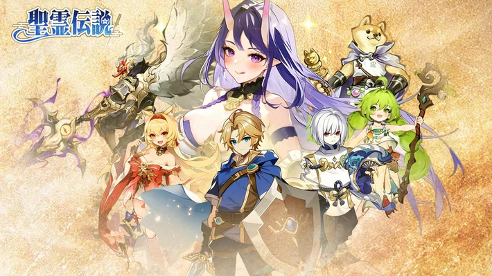 聖霊伝説　辛口レビュー　感想
