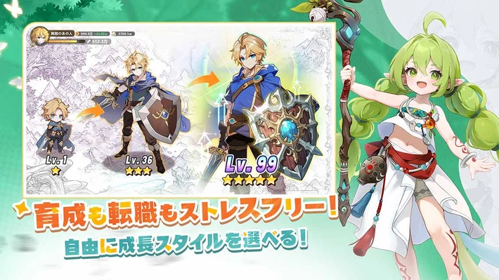 聖霊伝説 辛口レビュー 感想