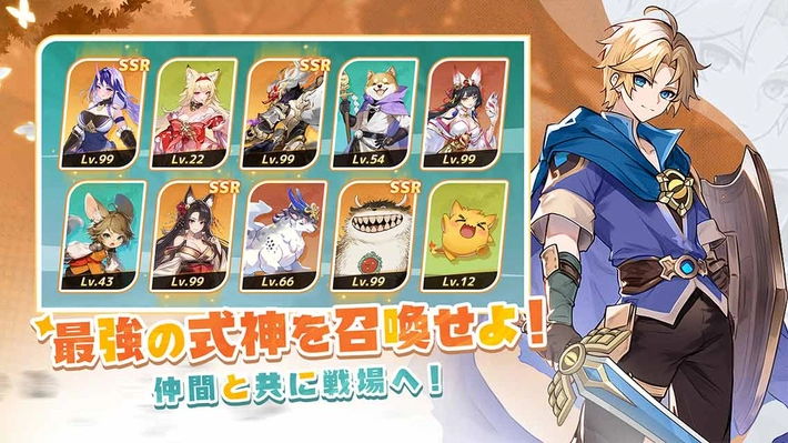 聖霊伝説 辛口レビュー 感想