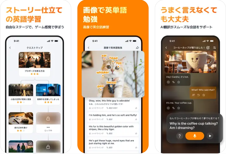 saywow 辛口レビュー 感想